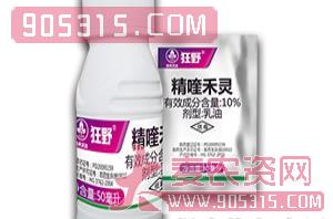 10%精喹禾灵乳油-狂野-尚禾沃达农资招商产品