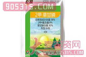 130g2甲·草甘膦-彪根-金色太阳农资招商产品