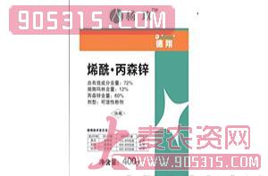 72%烯酰·丙森锌可湿性粉剂-杨攻-德翔生物农资招商产品
