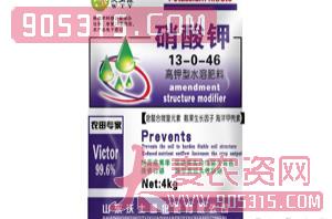 硝酸钾水溶肥13-0-46-沃土源农资招商产品