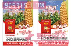 玉米高产增产套餐（单页）农资招商产品