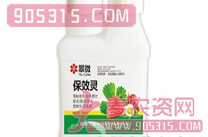 含氨基酸水溶肥料-保效灵-翠微农资招商产品