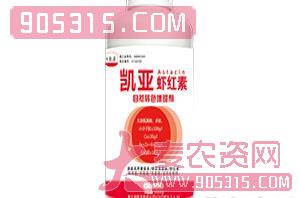 凯亚虾红素-种易达农资招商产品