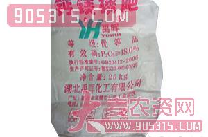 25kg钙镁磷肥（红袋）-禹晖化工农资招商产品