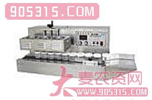 冠通-GTF-1300自动电磁感应铝箔封口机