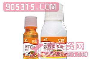 芸苔素内脂水剂-艾泽-百农生物农资招商产品
