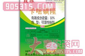 32%苄嘧磺隆可湿性粉剂-段跟-金陵农化农资招商产品