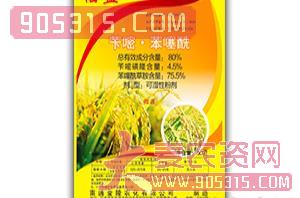 80%苄嘧·苯噻酰可湿性粉剂-稻盈-金陵农化