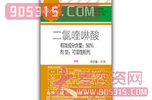 50%二氯喹啉酸可湿性粉剂-今禾-金陵农化农资招商产品