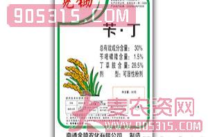 80g苄·丁可湿性粉剂-免锄-金陵农化农资招商产品