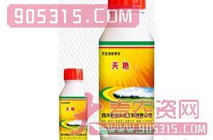 62%草甘膦异丙胺盐水剂-天艳-赛威生物