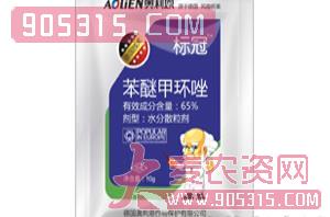 65%苯醚甲环唑-标冠-奥利恩农资招商产品