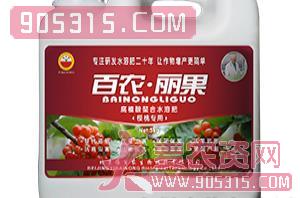 腐植酸螯合水溶肥（樱桃专用）-百农·丽果-依百农农资招商产品