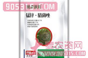 62.5%锰锌·腈菌唑可湿性粉剂-斑点速克-迈克斯