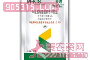 5%甲氨基阿维菌素苯甲酸盐水分散粒剂-索塔-迈克斯