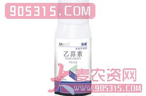 乙蒜素杀菌剂-凯耀-迈克斯农资招商产品