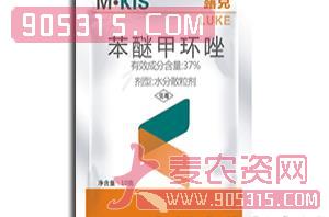 37%苯醚甲环唑杀菌剂-露克-迈克斯农资招商产品