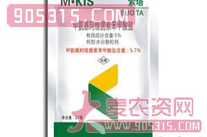 甲氨基阿维菌素苯甲酸盐杀菌剂-索塔-迈克斯农资招商产品