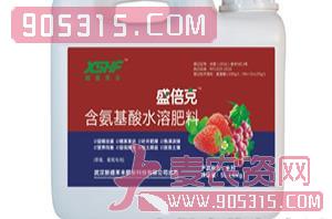 草莓葡萄专用含氨基酸水溶肥料-盛倍克-新盛禾丰农资招商产品