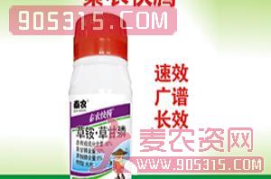 36%草铵·草甘膦水剂-秦农快腾