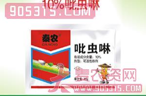 10%吡虫啉可湿性粉剂-秦农