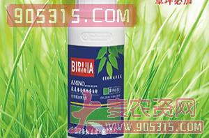 草坪必加氨基螯合植物蛋白酚-碧必加-鑫禾生物农资招商产品