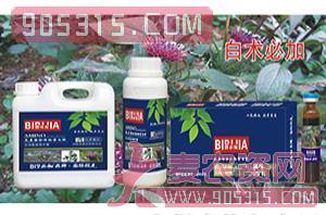 白术必加氨基螯合植物蛋白酚-碧哆加-鑫禾生物农资招商产品