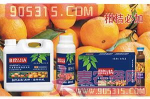 柑桔必加氨基螯合植物蛋白酚-碧哆加-鑫禾生物农资招商产品