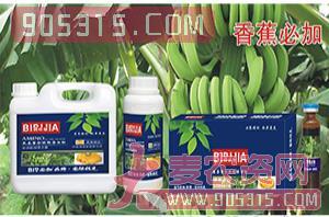 香蕉必加氨基螯合植物蛋白酚-碧哆加-鑫禾生物农资招商产品