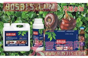 马蹄必加氨基螯合植物蛋白酚-碧哆加-鑫禾生物农资招商产品
