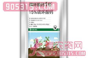 15%调环酸钙可湿性粉剂-调环酸钙1号-焱农生物