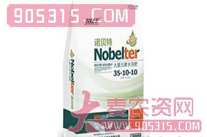 大量元素水溶肥料35-10-10-诺贝特-农登丰农资招商产品
