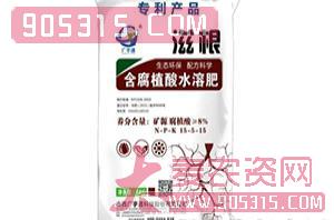 含腐植酸水溶肥15-5-15-滋根-广宇通农资招商产品