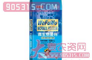 40kg微生物菌剂-沃福沃