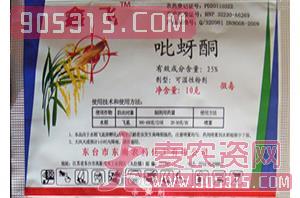 25%吡蚜酮可湿性粉剂-鑫飞-东南植保农资招商产品