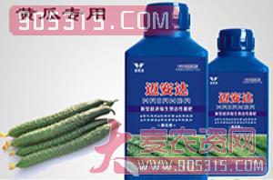 黄瓜专用新型超浓缩生物活性菌肥（瓶装）-迈安达