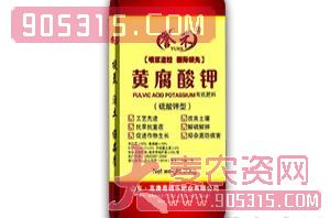 硫酸钾型黄腐酸钾-誉禾-喜福乐农资招商产品