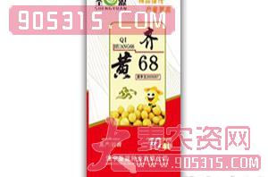 齐黄68-大豆种子-圣源种业农资招商产品