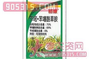 75%苄嘧苯磺隆酰草胺-稻康-赛丰生物农资招商产品