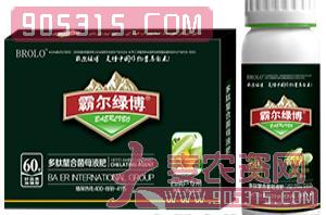西葫芦专用多肽螯合菌母液肥（套装）-霸尔绿博农资招商产品