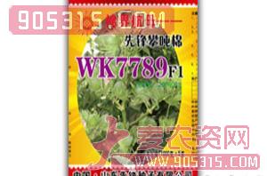 棉花种子-先锋攀吨棉WK7789F1-先锋农资招商产品