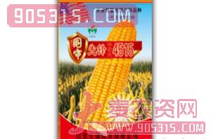玉米种子-先锋4515-先锋农资招商产品