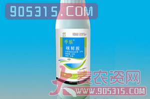 25%咪酰胺-千乐-锦兴生物农资招商产品