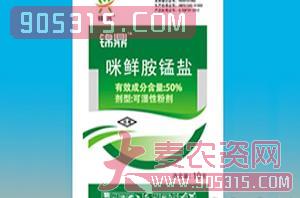 咪酰胺锰盐-锦鼎-锦兴生物农资招商产品