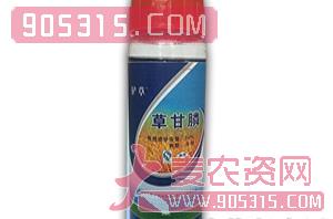 130g/瓶草甘膦水剂（浓稠型蓝色）-铲草-金裕隆农资招商产品