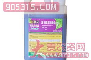 5kg草甘膦异丙铵盐（桶装）-桉草灭-拜科生物农资招商产品