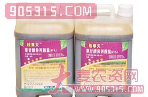 8kg草甘膦异丙铵盐（桶装）-桉草灭-拜科生物