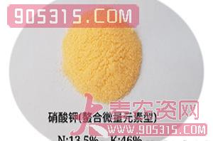 硝酸钾（螯合微量元素型）-瑞奥森农资招商产品