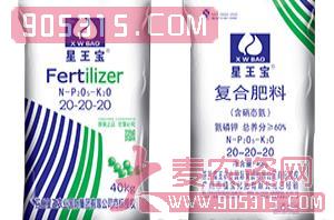复合肥料20-20-20-星王宝-植宝农资招商产品