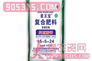 纯硫酸钾复合肥料16-5-24-星王宝农资招商产品